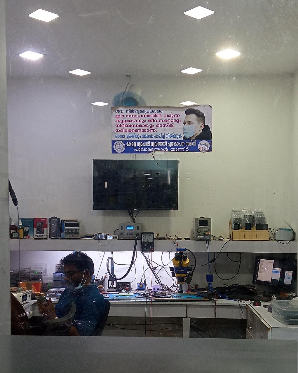 Cell care mobils